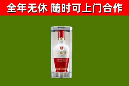 垫江回收五粮液行情