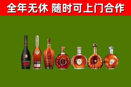 垫江烟酒回收洋酒价格.jpg