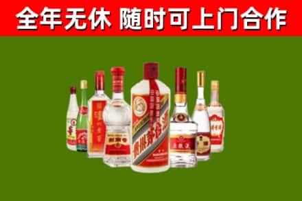 垫江烟酒回收八大名酒.jpg