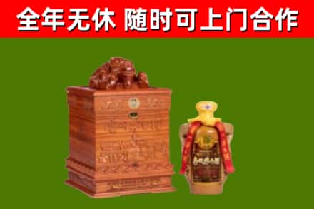 垫江烟酒回收80陈年贵州茅台酒.jpg