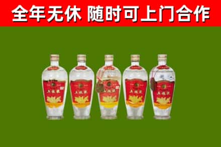 垫江烟酒回收公斤五粮液.jpg