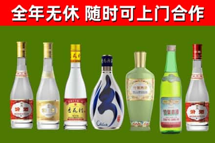 垫江烟酒回收汾酒系列.jpg