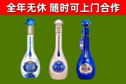 垫江烟酒回收梦之蓝系列.jpg