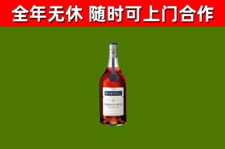 垫江烟酒回收马爹利蓝带洋酒.jpg