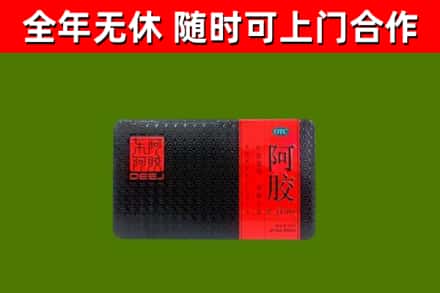 垫江回收阿胶
